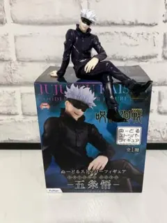 呪術廻戦 五条悟 ヌードルストッパー フィギュア ぬーどる アニメ グッズ