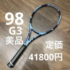 2025年最新】ピュアドライブ プラスの人気アイテム - メルカリ