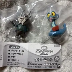【即日発送】ズートピア2 ならぶんです ゲイリー パウバート 2個まとめ売り