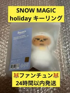 うひ様 リクエスト 2点 まとめ商品