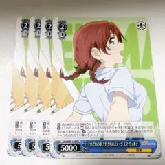 2026年最新】エマヴェルデ ヴァイスの人気アイテム - メルカリ