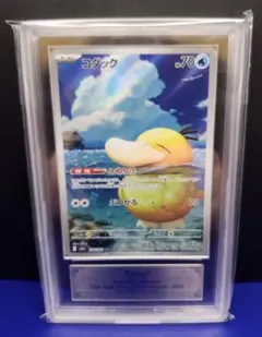 【Gemix10】 コダック AR エラーカード Gemix10】 コダック AR エラーカード - メルカリ