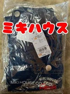 ミキハウス 110サイズ デニムパンツ