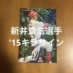 Item thumbnail for item 66fcb2d2-c2f6-42b1-88bc-9b9486fa05ce