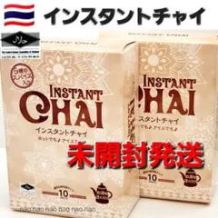 専用出品　茶葉３個、インスタントチャイ　計80本 専用出品 茶葉3個、インスタントチャイ 計80本 - メルカリ