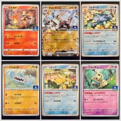 ゴルダック：ジムプロモ PROMO SV-Pプロモカード 263/SV-P - メルカリ