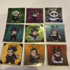 ビックリマンシール 呪術廻戦　9点セット