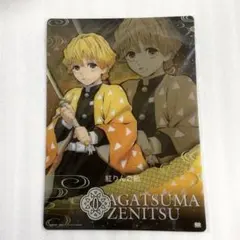 鬼滅の刃 クリア下敷き 我妻善逸 メルカリ便発送