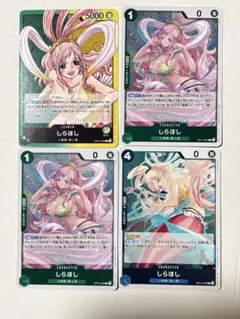 しらほし R 3枚 L 1枚