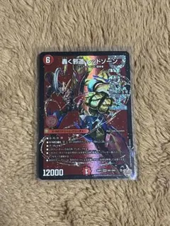 轟く邪道レッドゾーン　3枚　おまけ付き 轟く邪道 レッドゾーン | 中古カード - 【デュエマ専門店】トレカ