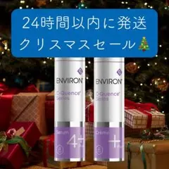 2025年最新】シークエンスクリームプラスの人気アイテム - メルカリ