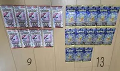 ポケモンカード151 ９パック、超電ブレイカー13パック