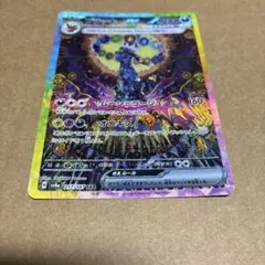 ブラッキーex SAR 海外版　早いもの勝ち ブラッキーex（SAR）| ポケモンカードゲーム通販のカードミュージアム