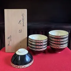 佐々木昭楽 利休七種茶碗 共箱 7種茶碗 楽茶碗 赤楽 黒楽 茶道具