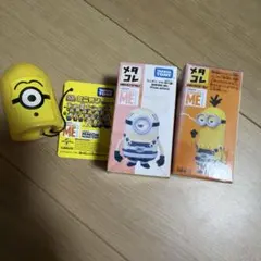 メルカリ