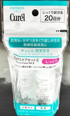 Curél フェイスケアセット II しっとり 20日分
