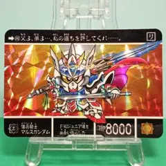 SDガンダム外伝カードダス 真聖機兵誕生 - メルカリ