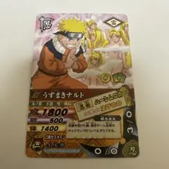 NARUTO ナルト カード PR忍-4 バンダイ 2003 - メルカリ