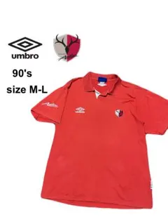 ★90s★当時物★UMBRO★鹿島アントラーズ★ポロシャツ★Jリーグ★公式★