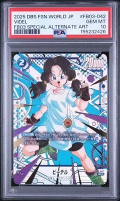 PSA10 パン GT フュージョンワールド FB03-125 - メルカリ