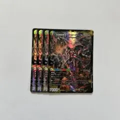 英皇帝ワールド オールオーバーザワールド 4枚