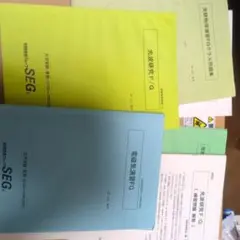 integrative英語 (春季、夏季、冬季、冬季(冠詞)) - メルカリ