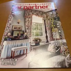 マルコ様 リクエスト 4点 まとめ商品