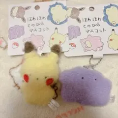 ほわほわてのひらマスコット ピカチュウ　メタモン