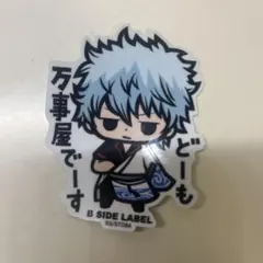 銀魂 坂田銀時 ステッカー