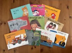 こどものとも絵本　10冊セット　福音館