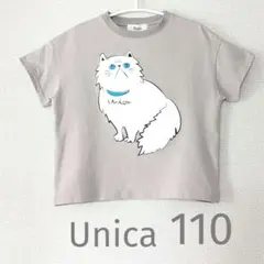 ユニカ　ふてねこ半袖Tシャツ　グレー　110のサムネイル