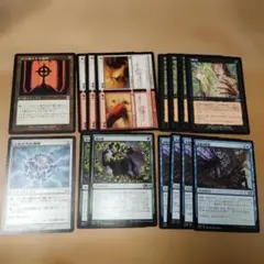 2026年最新】MTG トーモッドの墓所の人気アイテム - メルカリ