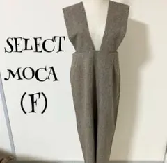 セレクトモカ（F）茶混じり糸/ロング丈ジャンバスカート/後ろスリット入りのサムネイル