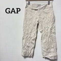 一点もの✨GAP レディース カジュアルパンツ クリーム色
