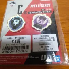 2026年最新】apex legends 一番くじの人気アイテム - メルカリ