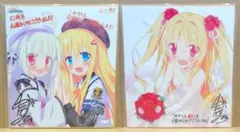 Favorite ALcot 10周年記念色紙 Favorite ALcot 10周年記念色紙