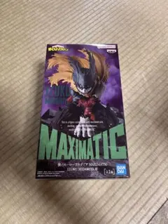 maximatic 緑谷出久iii
