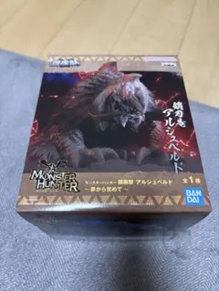 モンスターハンター 鎮座獣 アルシュベルド