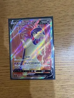 ポケモン バトル まとめ売り 48枚 セット 2025年最新】076/067の人気アイテム - メルカリ