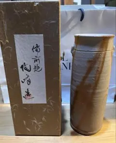 備前焼　花器　花瓶　花入れ　新品未使用