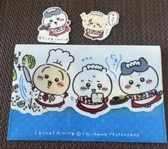 ちいかわレストラン　３点セット