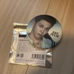 2025年最新】Treasureアサヒ 缶バッジの人気アイテム - メルカリ