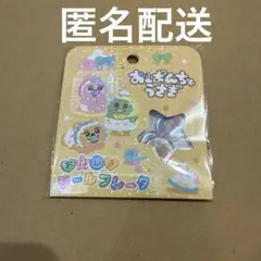 おぱんちゅうさぎ おはじきシールフレーク