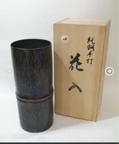 山川堂 型番：花入れ 純銅手打 値段交渉可能 2026年最新】銅 山川堂の人気アイテム - メルカリ