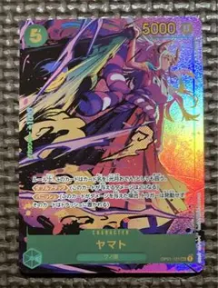 ヤマト　SECパラレル　OP01-121 ワンピースカード