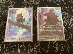 2026年最新】ポケモンカード ゾロア arの人気アイテム - メルカリ