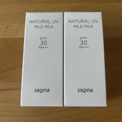 サキナ ナチュラルUV マイルドミルク F 50ml 2本セット】 - メルカリ