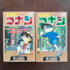 Item thumbnail for item 25174088-1949-488a-8930-7e28376661e9