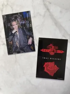 2026年最新】櫻井敦司 トレカの人気アイテム - メルカリ