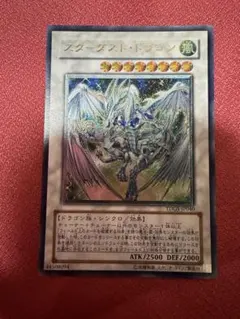 2026年最新】レリーフ スターダストドラゴンの人気アイテム - メルカリ